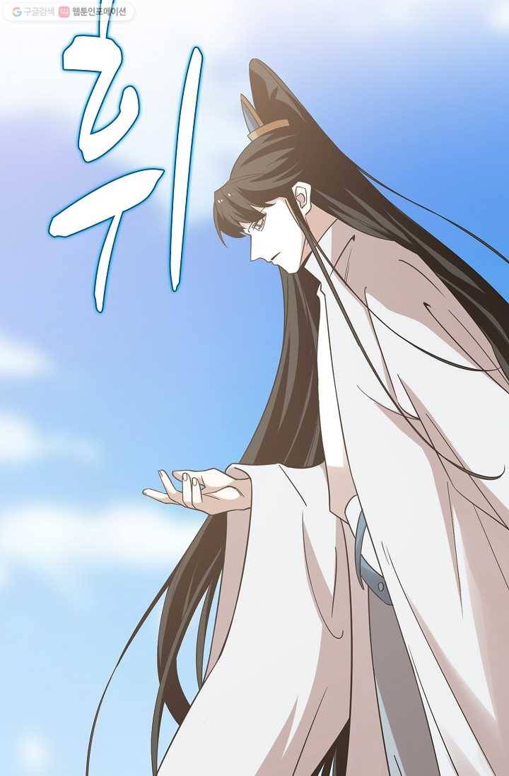 독보다 강한 꽃 105화 42