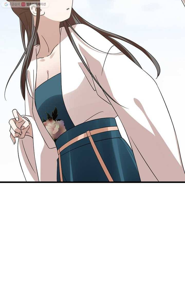 독보다 강한 꽃 105화 52