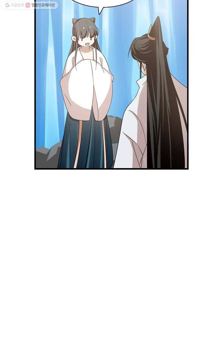 독보다 강한 꽃 105화 55