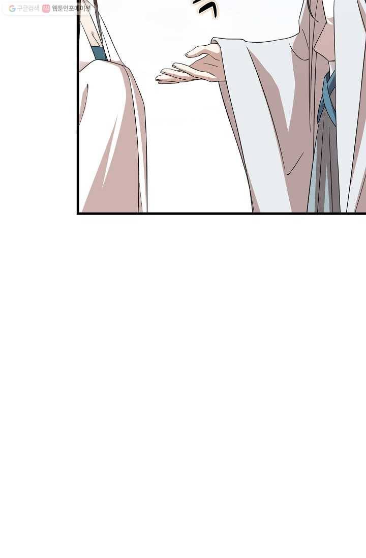 독보다 강한 꽃 105화 57