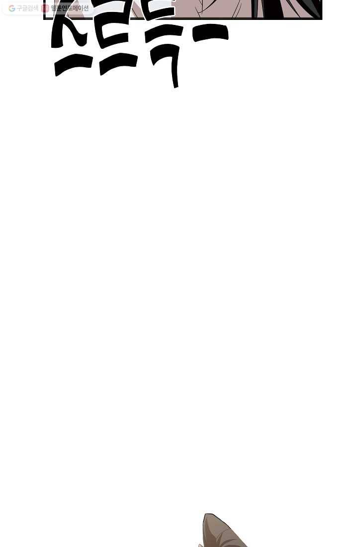독보다 강한 꽃 105화 62