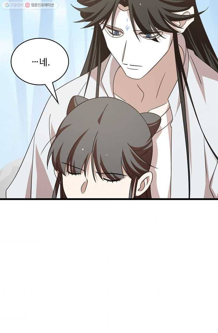 독보다 강한 꽃 105화 71