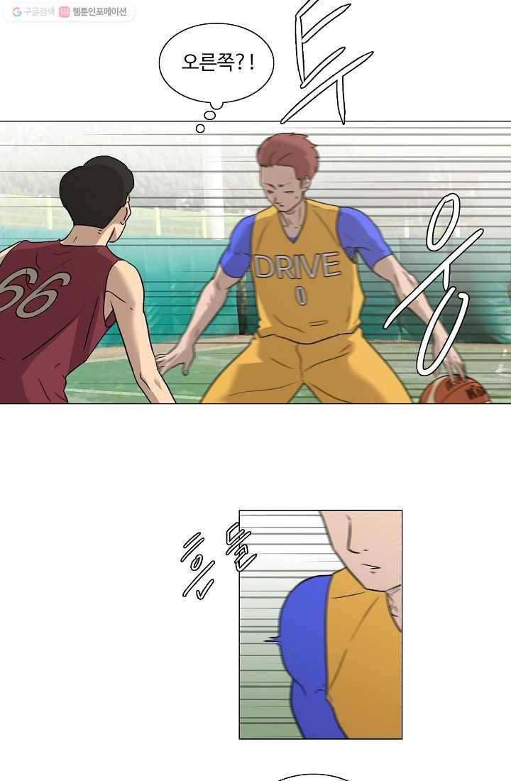 림딩동 29화 압박 4