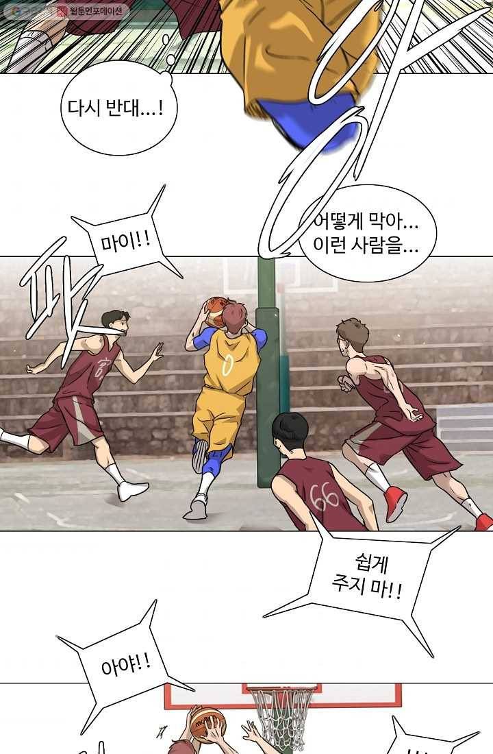 림딩동 29화 압박 6