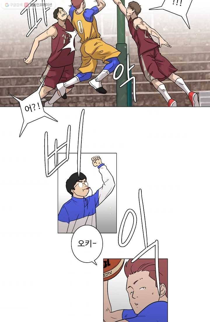 림딩동 29화 압박 7
