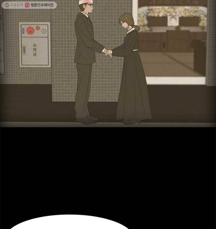 옥상정원 8화 6