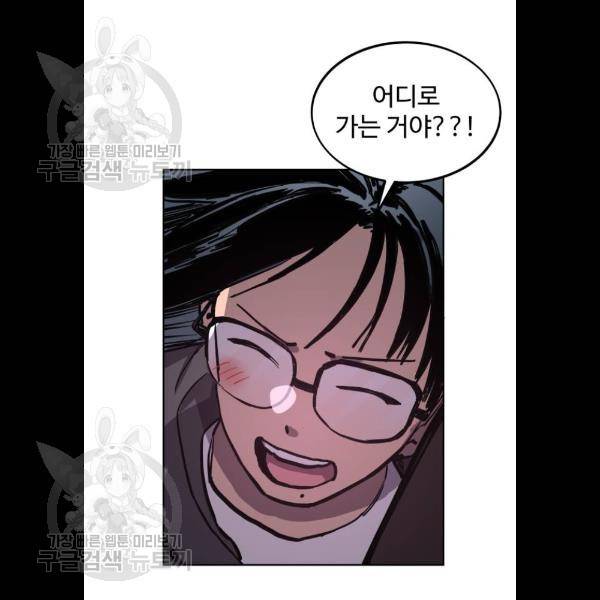 소녀재판 54화 6