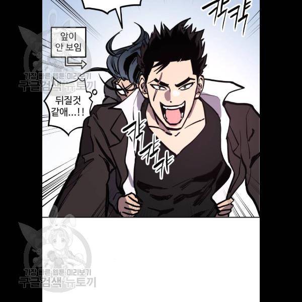 소녀재판 54화 9