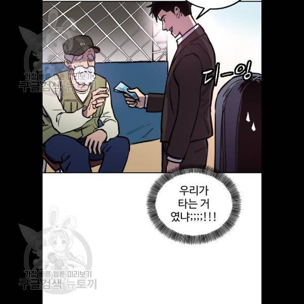 소녀재판 54화 15