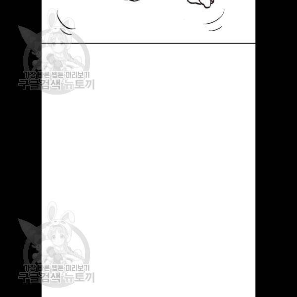 소녀재판 54화 17