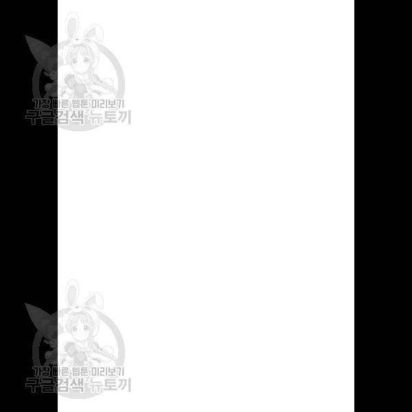 소녀재판 54화 21