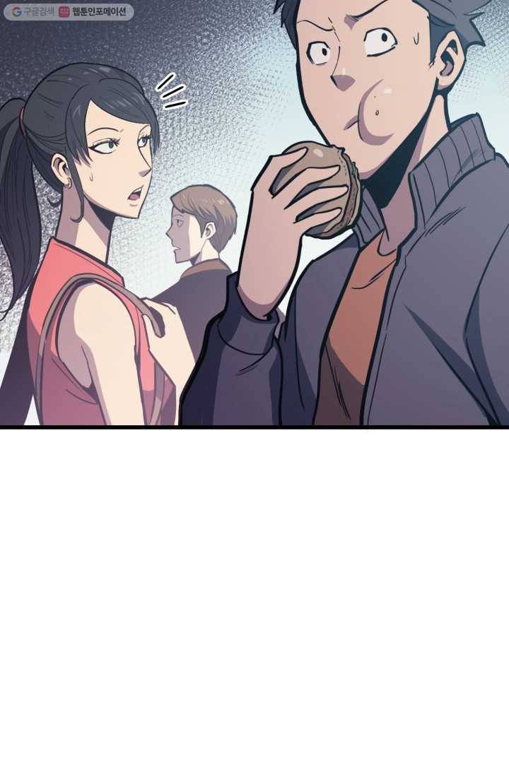 나 혼자 만렙 귀환자 68화 5
