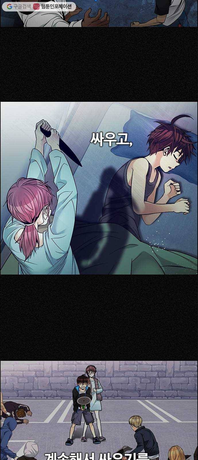 다이스(DICE) STAGE 363 HAND (7) 8
