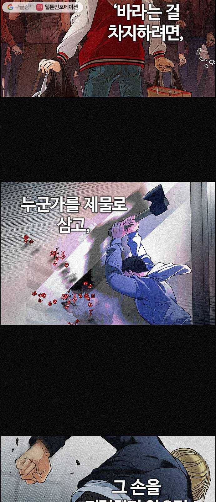 다이스(DICE) STAGE 363 HAND (7) 10