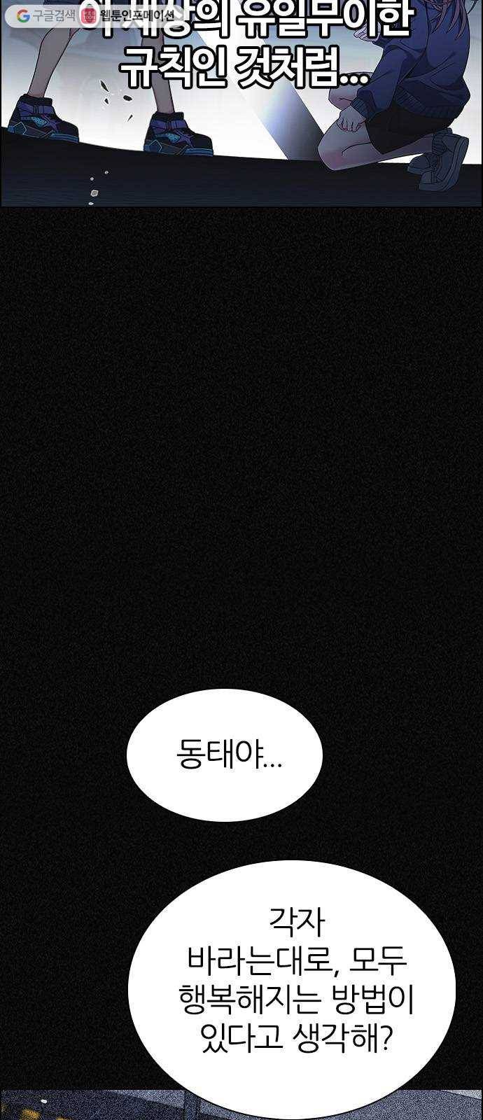 다이스(DICE) STAGE 363 HAND (7) 13