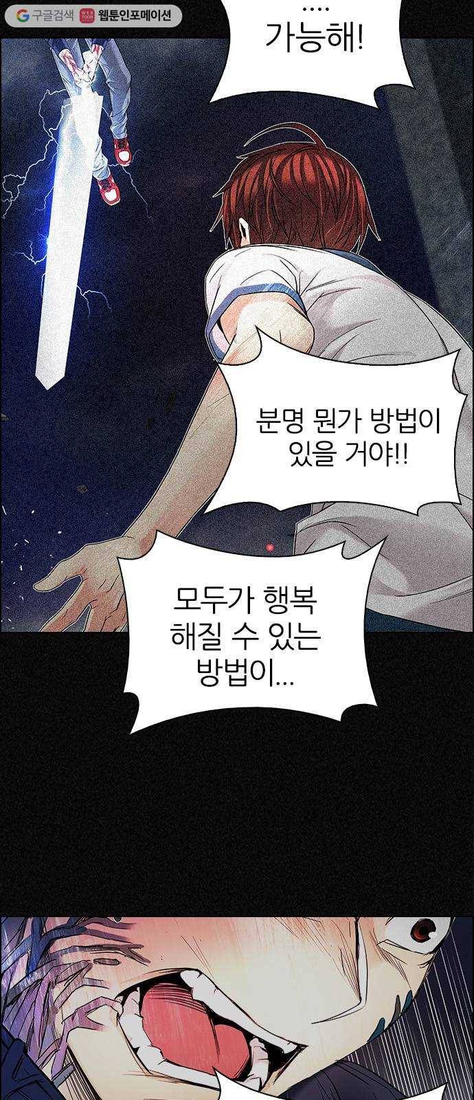 다이스(DICE) STAGE 363 HAND (7) 15