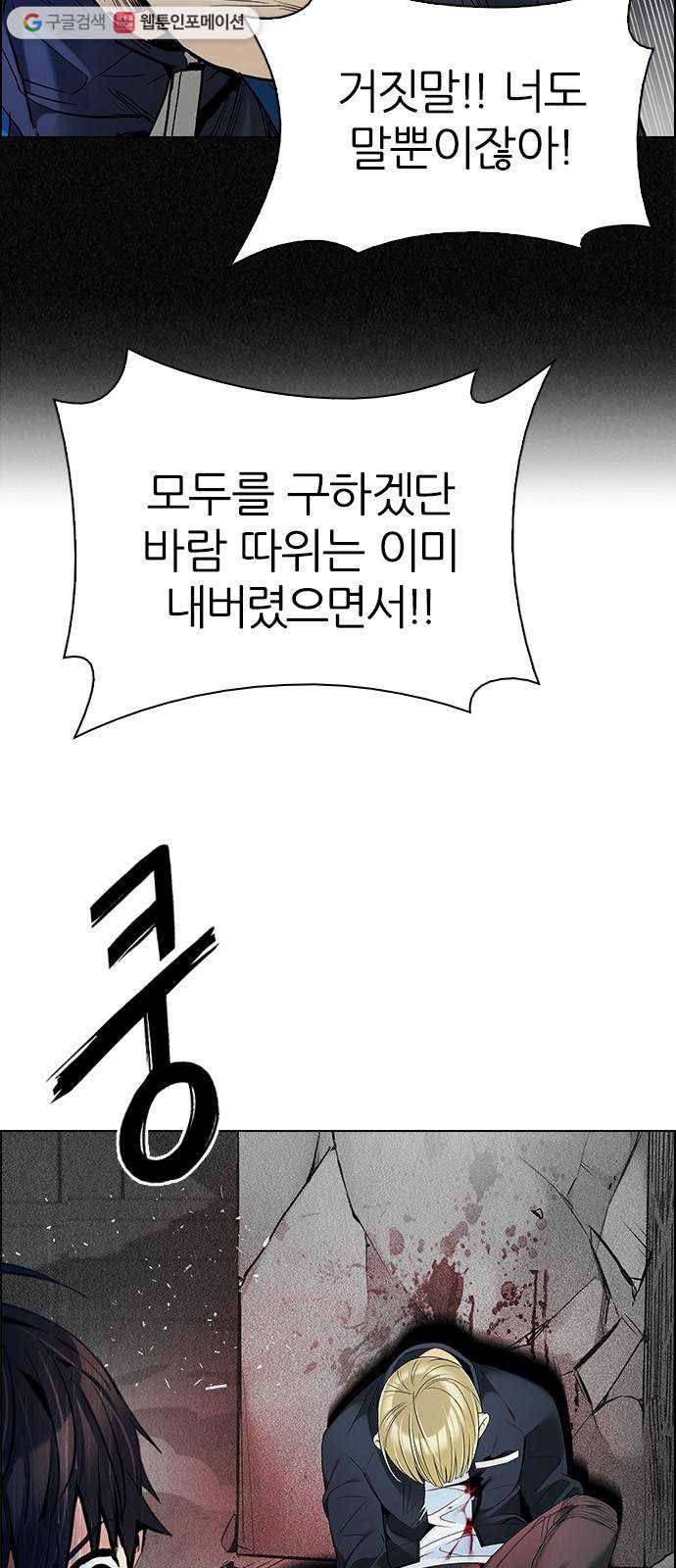 다이스(DICE) STAGE 363 HAND (7) 16