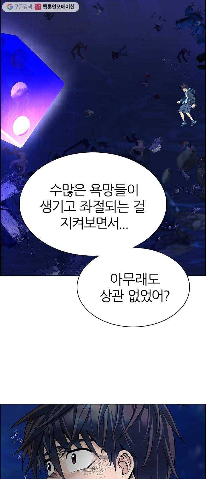 다이스(DICE) STAGE 363 HAND (7) 19