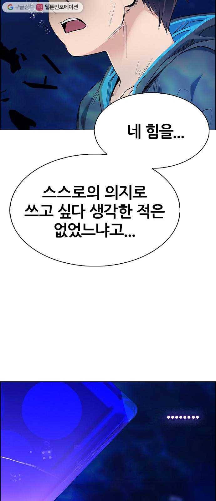 다이스(DICE) STAGE 363 HAND (7) 20