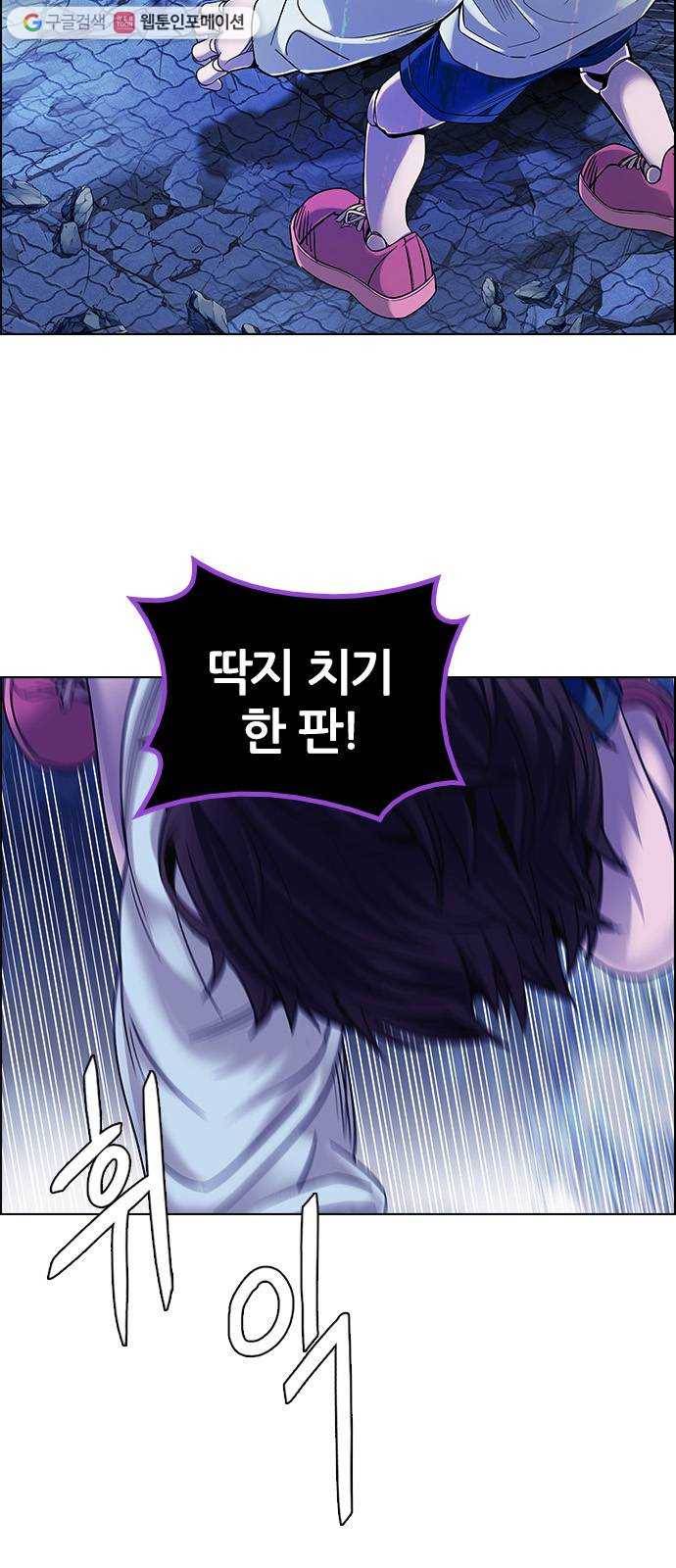 다이스(DICE) STAGE 363 HAND (7) 25
