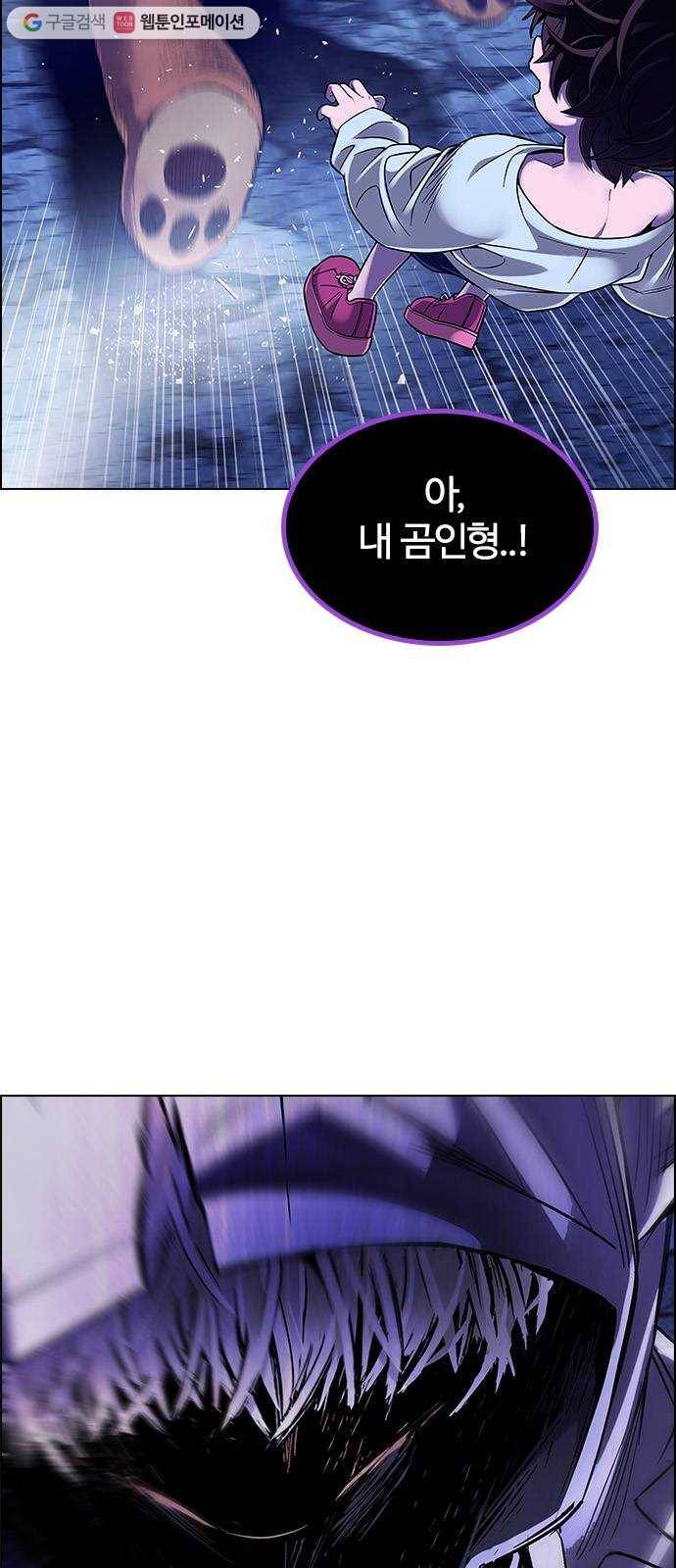 다이스(DICE) STAGE 363 HAND (7) 38