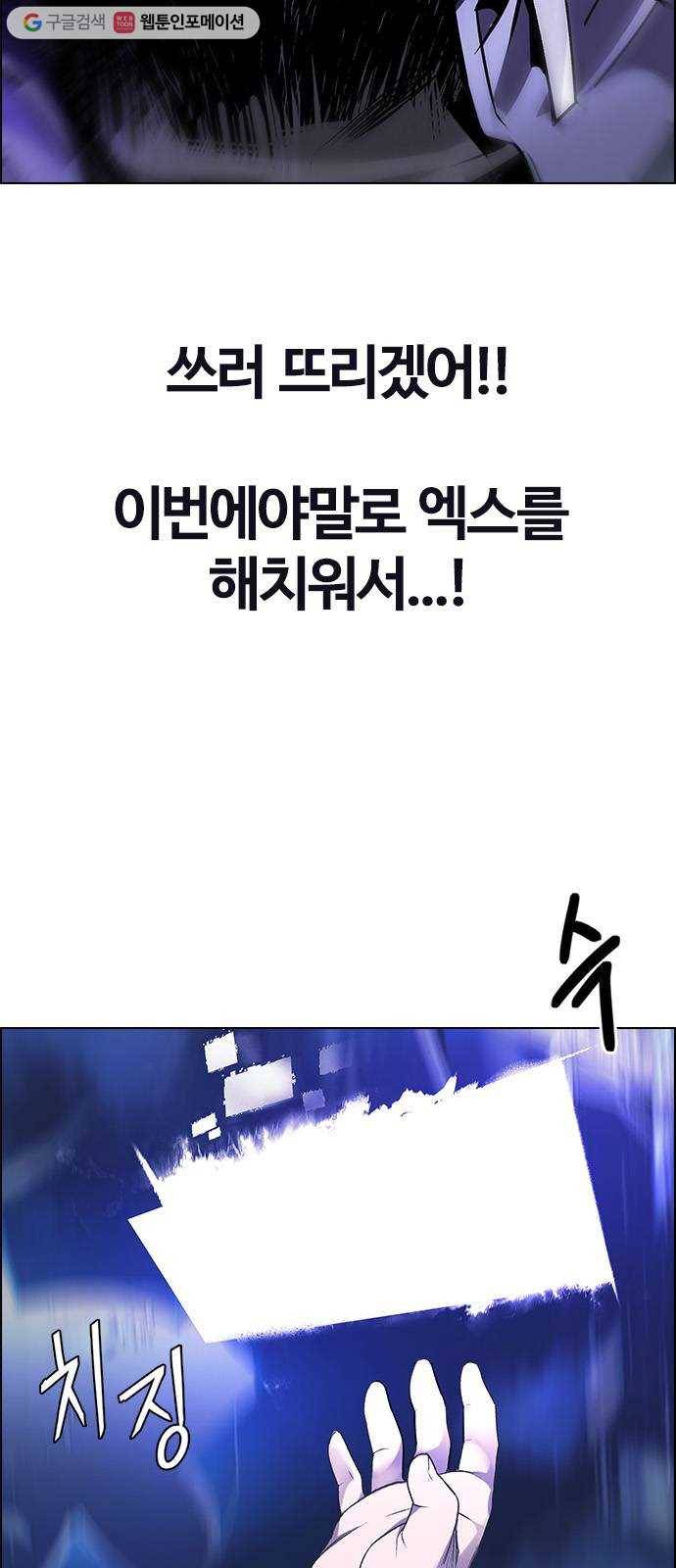 다이스(DICE) STAGE 363 HAND (7) 39