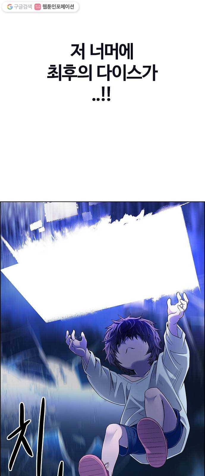 다이스(DICE) STAGE 363 HAND (7) 41