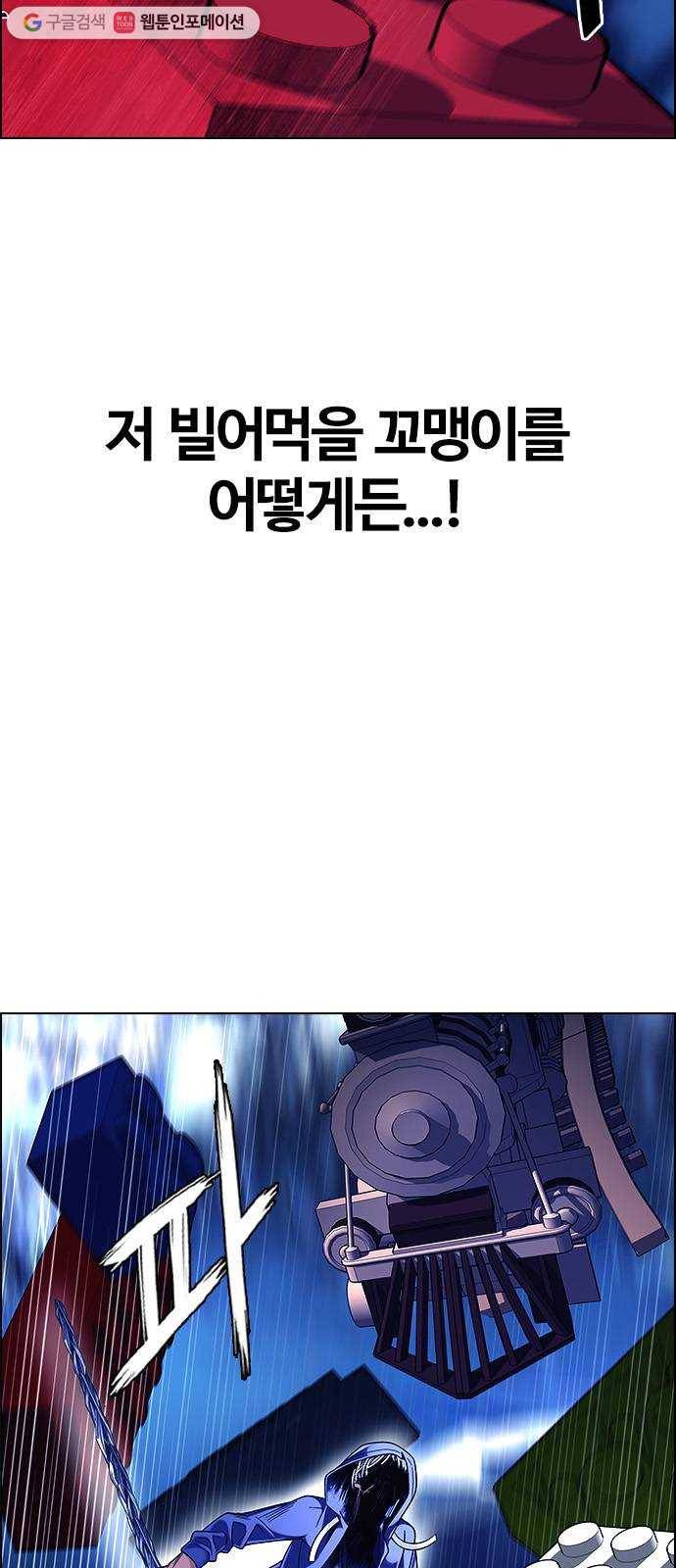 다이스(DICE) STAGE 363 HAND (7) 50