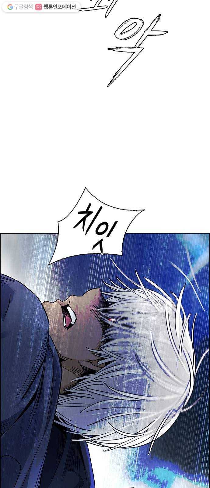 다이스(DICE) STAGE 363 HAND (7) 62