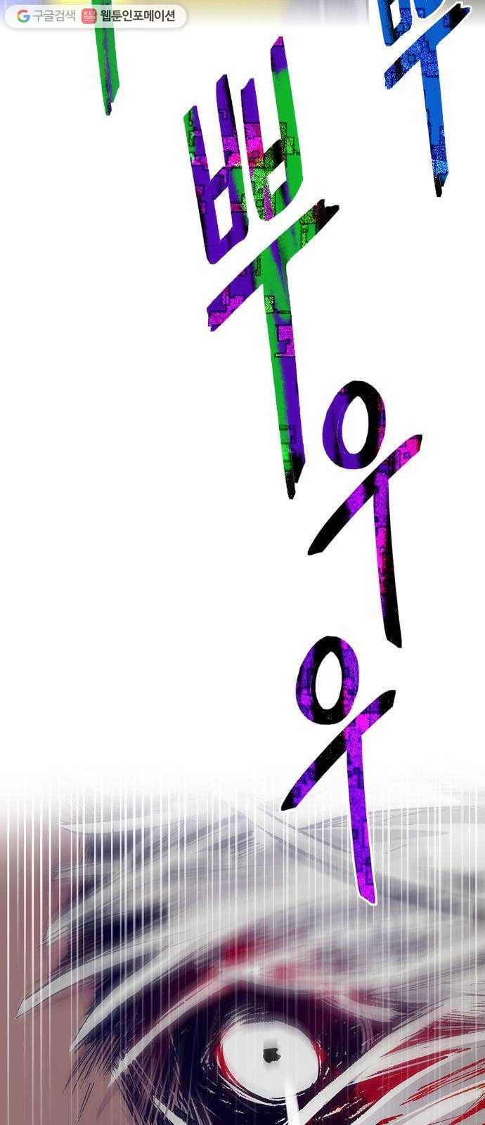다이스(DICE) STAGE 363 HAND (7) 67