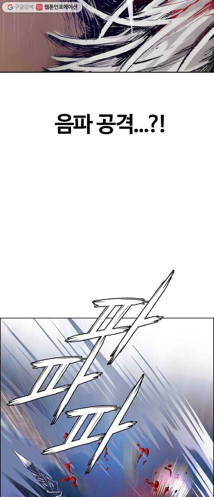 다이스(DICE) STAGE 363 HAND (7) 68