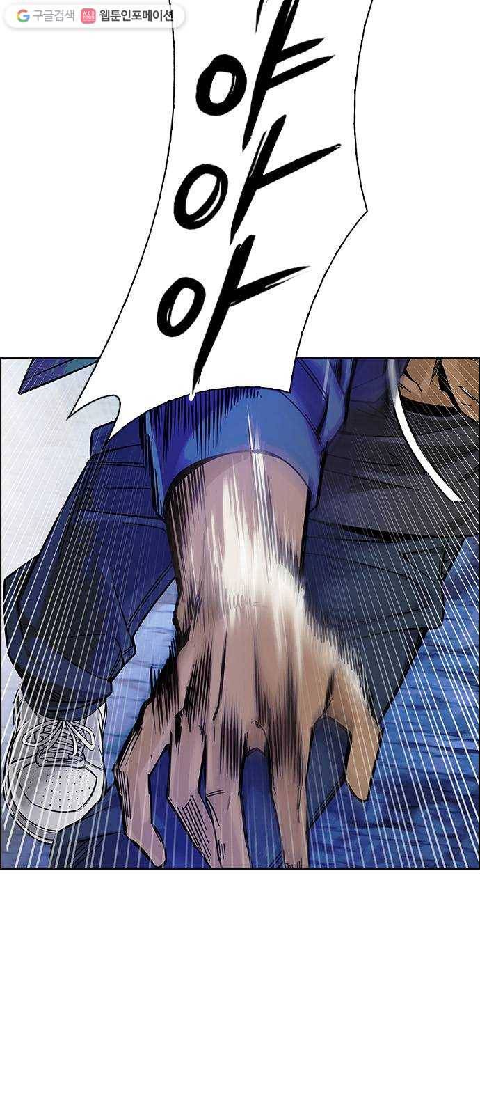다이스(DICE) STAGE 363 HAND (7) 71
