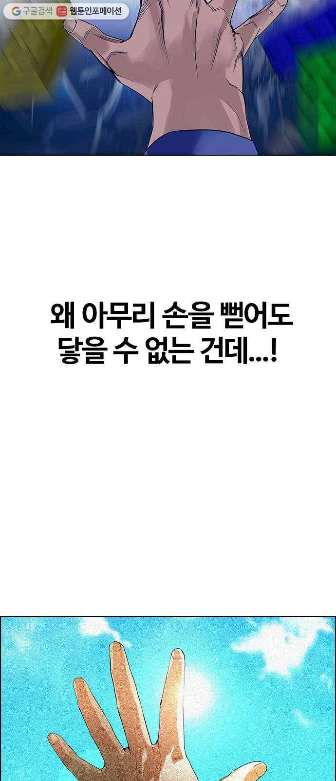다이스(DICE) STAGE 363 HAND (7) 78