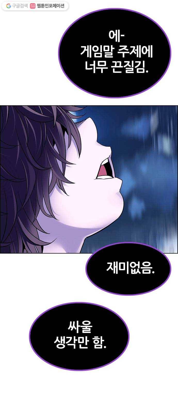 다이스(DICE) STAGE 363 HAND (7) 83