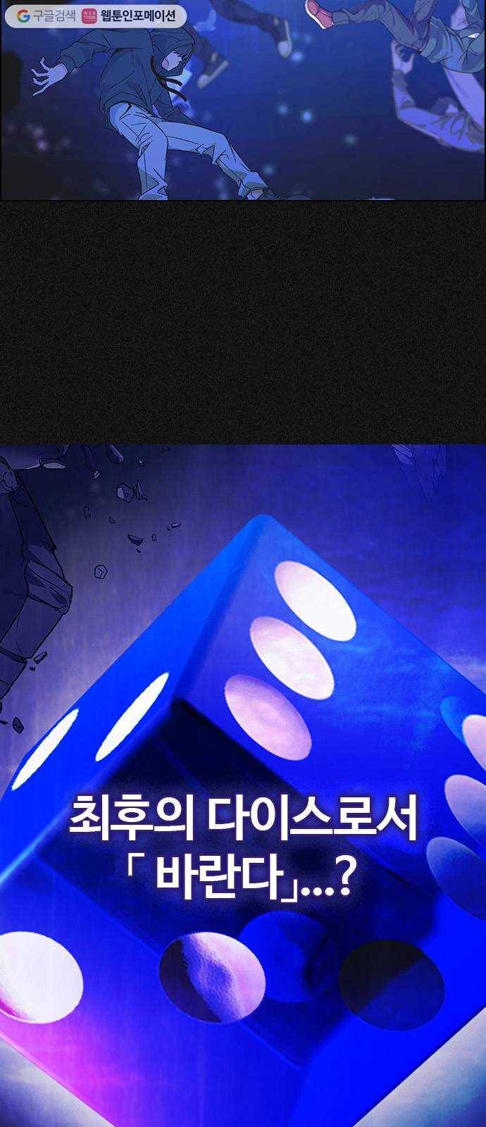 다이스(DICE) STAGE 363 HAND (7) 88