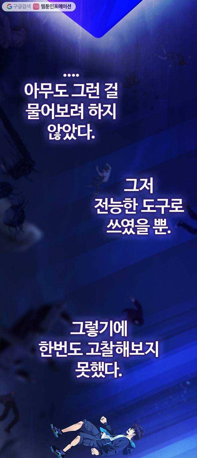 다이스(DICE) STAGE 363 HAND (7) 89