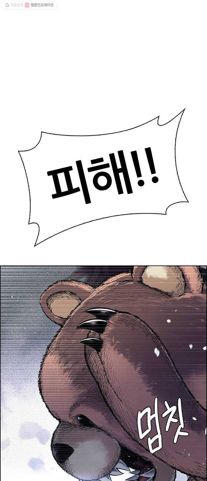 다이스(DICE) STAGE 367 The Impossible Dream (2) 1