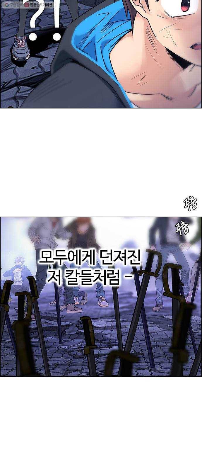 다이스(DICE) STAGE 367 The Impossible Dream (2) 16
