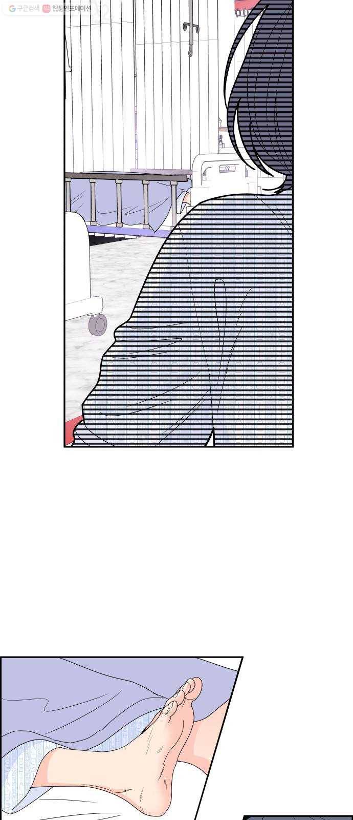 라일락 200 72화 4