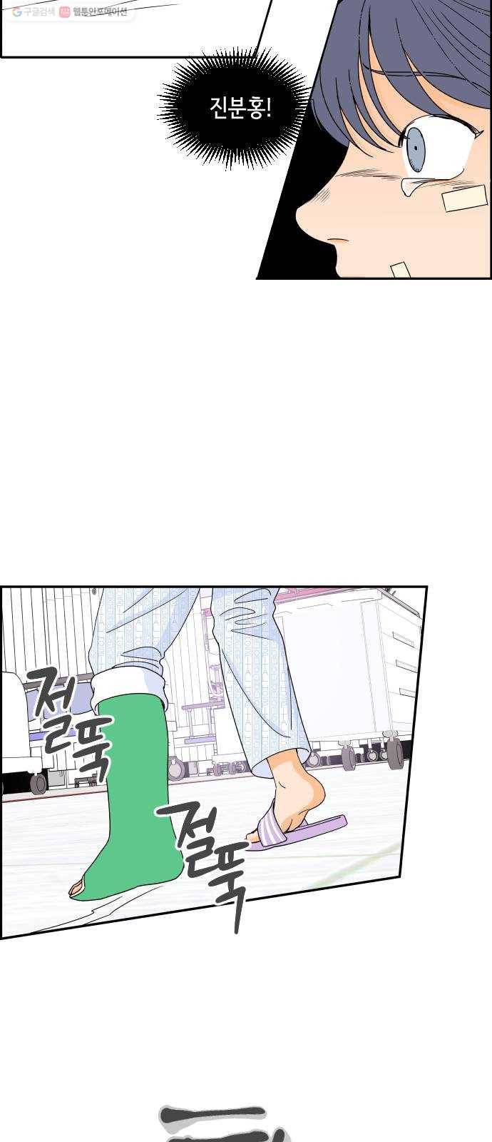 라일락 200 72화 5