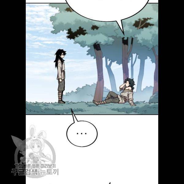 화산귀환 2화 34