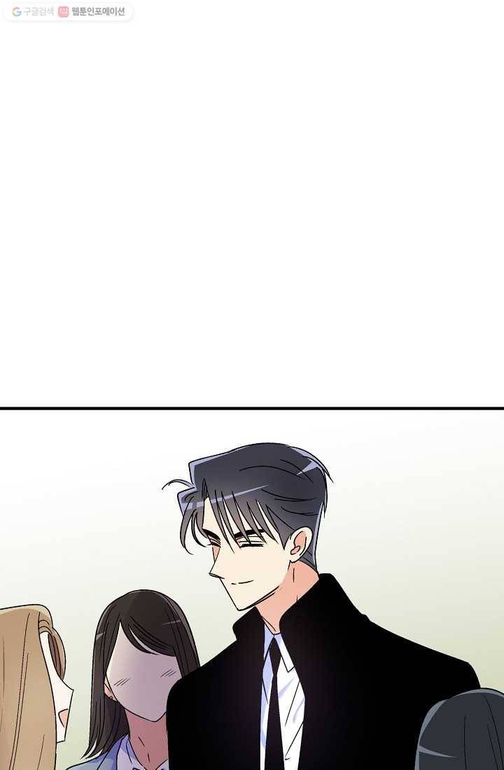 사랑 선고 15화 7