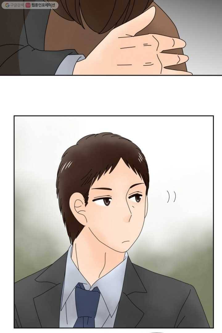 오늘 밤 어때? 16번째 밤...태도로 보여줘! 6