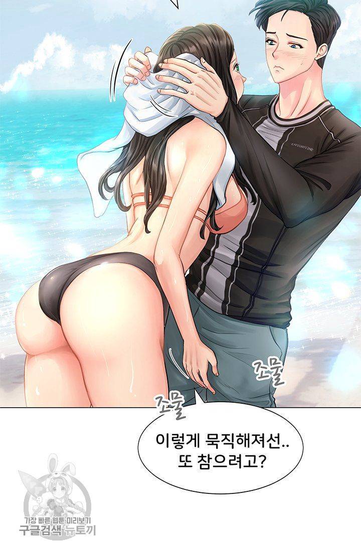 우리셋이섬 25화 7