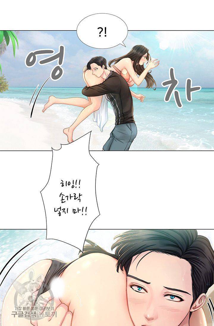 우리셋이섬 25화 8