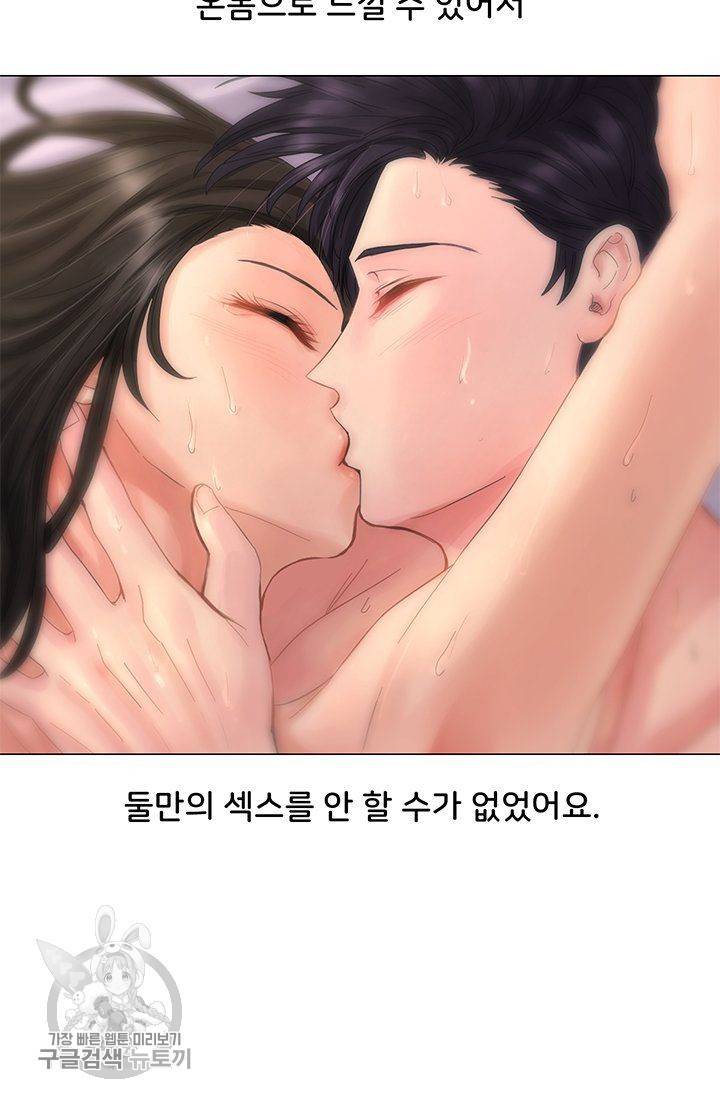 우리셋이섬 25화 17