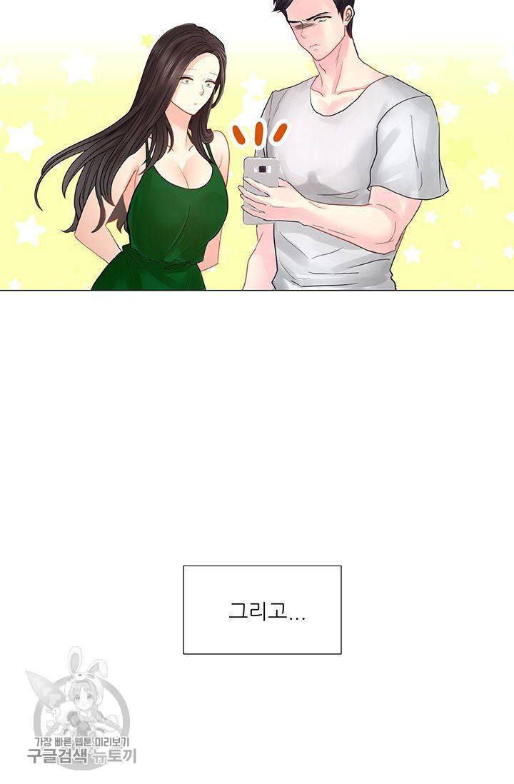 우리셋이섬 25화 37