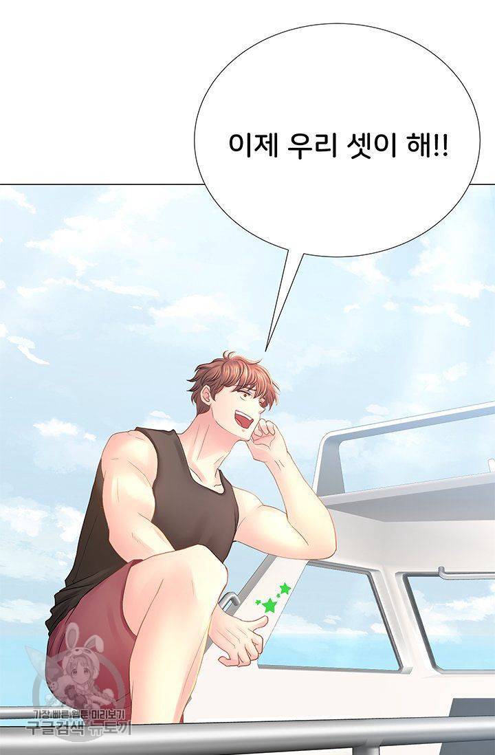 우리셋이섬 25화 38
