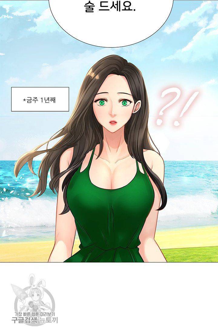 우리셋이섬 25화 58