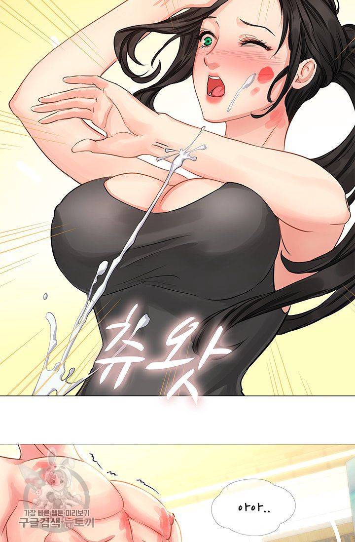 우리셋이섬 25화 67